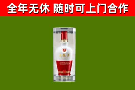 台州烟酒回收五粮液酒.jpg