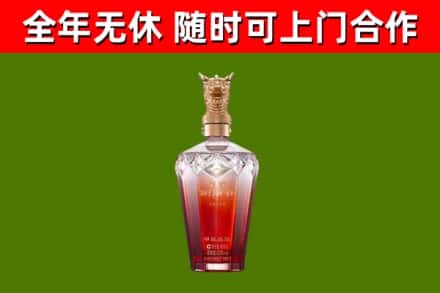 台州烟酒回收皇家剑南春龙年.jpg