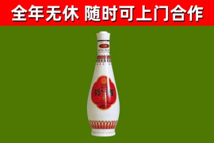台州烟酒回收瓷瓶汾酒.jpg