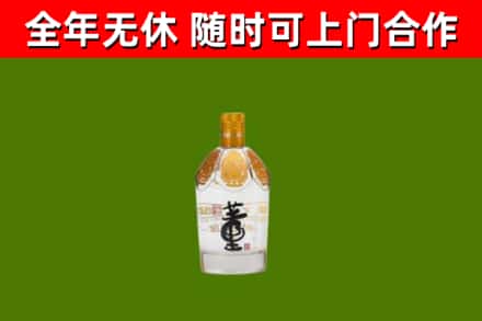 台州烟酒回收董酒.jpg
