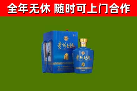 台州烟酒回收贵州大曲.jpg